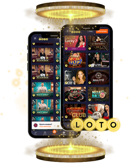 Мир Loto игра, стратегия и возможность выигрыша Мир Loto игра, стратегия и возможность выигрыша